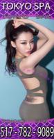 ——TOKYO SPA——— █—NEW STAFF!—█ —————BEST ASIAN MASSAGE █ ———TABLE SHOWER, 99