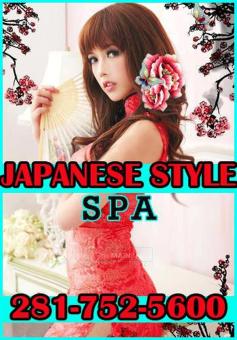 NEW SUKEBE chair! Water babes! ~~~ U SPA SPCL$29.99 ~ Japanese BODYSLIDE shower (o)(o) 281-752, 21
