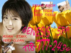 █ █ asian* girls *relaxing body*work=█ █ ( 718-777-2434)█ █, 29