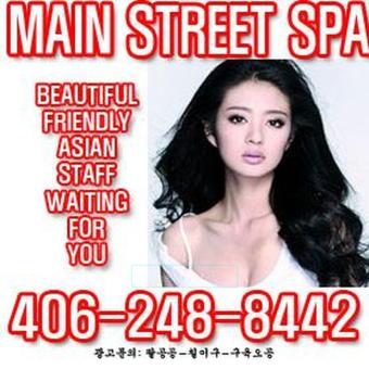 Main Street Spa !!! Best Asian Massage & Table Shower !!! Best Service & Best Value ( Billings MT), 24