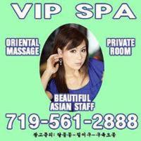 ▃ ▅ ▆ VIP SPA! Best Asian Massage!! New Staff! (Pueblo) ▆ ▅ ▃, 25