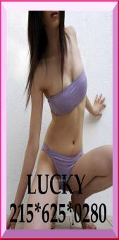 Lucky Spa â€”â€” HEAVENLY FEELING â€”â€”-()â€”â€” AMAZING B O D Y R U B () â€”â€”â€”, 25