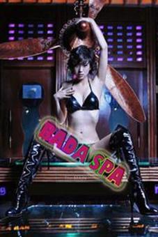 â–‡â–†â–…â–ƒ â–‚â€¢*Â¨Â¨* â˜… â€¢â€¢â€¢â€¢â˜… Bada Spa! Best Asian Massage & Best Staff in TownÂ¸.â€, 26