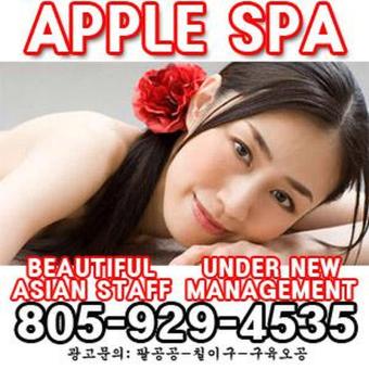 Best Asian Massage & Table Shower @ Apple Spa (Nipomo) Check out the New & Beautiful Staff !!, 28