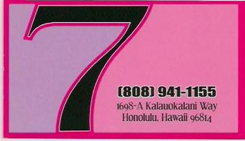 â™¥â€¢Â°â€¢* â™¥â€¢Â°â€¢ SEVEN~~7~~Lots Of Beautiful Girlsâ™¥â€¢Â°â€¢* â™¥â€¢Â°â€¢