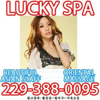 â€”â€”★ â€”*â€”E X C E L L E N T SERVICE & STAFF â€” ★â€”â€”Best Asian Bodywork â€”â€” @ LUCKY SPA !, 25
