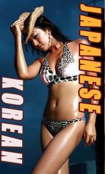 â–ˆâ–’â–ˆ â–ˆâ–’â–ˆ â–ˆâ–’â–ˆ â€”â€” COME OVER AND TRY BEST ASIAN GIRLS â€”â€” â–ˆâ–’â–ˆ â–ˆâ–’â–ˆ â, 23