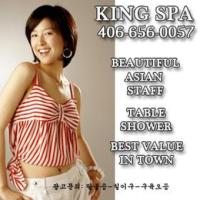 ♥ ♥ New Friendly Staffs + Best Service @ King Spa !!! Best Asian Massage & Table Shower, 30