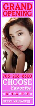 â–ˆ â–ˆ â?¤ â˜… â˜… â€”â€”â€”â€”â€”â€”â?¤ Relax Best Soothing EXPERIENCE BY Asian ****, 29