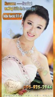 —¦¦¦ ¦¯ Happy Valentines Day ¯¦¦ ¦¦¦———Asian Body fusion ———YOU have a good time, 23