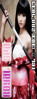 >>> JOIN USâ€”â€”♛â€” ENJOYâ€” ♛â€” YOUR TIME â€” WITH an ASIAN MASSAGE @ Relaxa Sauna Spa, 26