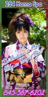 â–‚ â–ƒ â–„ â–… â–† â–‡ â–ˆ â–ˆ â–‡ â–† â–… â–„ â–ƒ â–‚@@ Click Here @@ HANNA PLEASANT ASIAN SPA â–‚