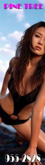 â—† â–ˆ â—† â–ˆ â˜… â–„â™¡ â–„â™¡ â–„â™¡ â–„â™¡ â–„â?¤* 5 * STAR Treatment By a PERFECT 10 ~ HoT (SE, 26