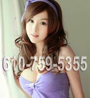 â–ˆâ–ˆâ–ˆâ–ˆâ–ˆâ–ˆâ–ˆâ–ˆâ–ˆâ–ˆ â–“â–“â–’â–’ â€”â€”â€”â€” â?–â?–â?– INCALL! â€”â€” GREAT BODYWORK â€”, 22