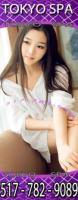 ——TOKYO SPA——— █—NEW STAFF!—█ —————BEST ASIAN MASSAGE █ ———TABLE SHOWER, 99