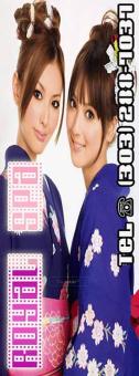 >>> JOIN USâ€”â€”♛â€” ENJOYâ€” ♛â€” YOUR TIME â€” WITH an ASIAN MASSAGE @ Relaxa Sauna Spa, 26