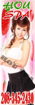 Fun Experience - Asian Staff •.¸•? HOU SPA ?•¸.• - GREAT STAFF - TODAY $ 30 SPECIAL, 23