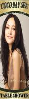 ¦¦ ¦¦¦¦¦¦¦¦¦ ¦¦ __________ RELAXING TOTAL BODY RUB ___________ ¦¦ ¦¦¦¦¦¦¦¦¦ ¦¦, 26