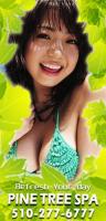 â˜…â˜…â˜…â–ˆâ€” New GIRLâ€”â–ˆ â€”â€”â€”â€”â€”BEST ASIAN MASSAGE â–ˆ â€”â€”â€”Table ShoweR!, 27