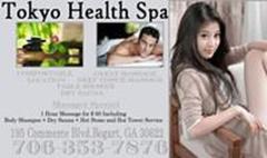 ▃ ▅ ▆ Tokyo Health Spa! Best Asian Massage! ( Athens ) ▆ ▅ ▃, 28