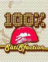 I â™¥ 2 Please...I â™¥ 2 Tease...& I Would â™¥ 2 Leave YOU At Ease!!! -505-832, 27