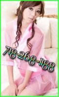 â™¥â–‡â–‡â™¥â–‡ â–‡â™¥â–‡â–‡â™¥â–‡ â–‡â™¥â–‡â–‡â™¥â–‡ _ NEW OPENING _ JAPANESE STYLE BODYWORK _ +â™¥, 23