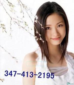 347-413-2195 -- Guarenteed Hot Young Asian girls!!!, 22