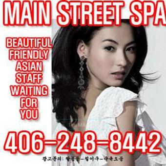 Main Street Spa !!! Best Asian Massage & Table Shower !!! Best Service & Best Value ( Billings MT), 24