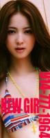 -â€”â€”â€”â€”â€” ██ â€”-â€”â€”â€”â€”â€”â€”NEW !!! NEW best japanes girls body rubâ€”â€”â€”â€”â€” ██