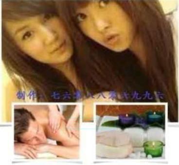 ~~~~~ Beautiful & Sweet Asian Come and Enjoy your time ~~BEST Service~~~~~ ### ~, 23