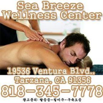 Sea Breeze Wellness Center!!! Best Massage in town! We have many Specials!! 818-345, 29