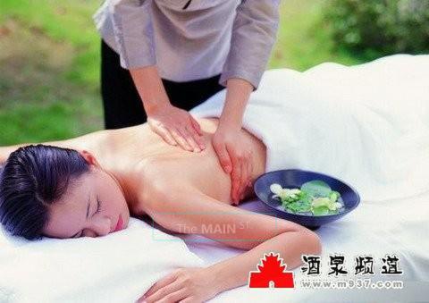 ~*~*~Grand Open Asian Tuina~*~*~