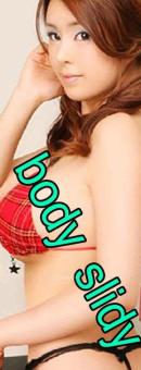 █ █ new japanese girls BODY RUB BEST BODY slidy â€” █ █, 23