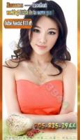 —¦¦¦ ¦¯ Happy Valentines Day ¯¦¦ ¦¦¦———Asian Body fusion ———YOU have a good time, 23