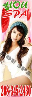 Fun Experience - Asian Staff •.¸•? HOU SPA ?•¸.• - GREAT STAFF - TODAY $ 30 SPECIAL, 23