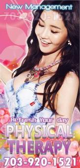 â˜…â˜…â˜…â˜…Very NICe!â˜… NEW In TOWN!â˜… The Greatest Massage!â˜…, 29