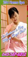 â–‚ â–ƒ â–„ â–… â–† â–‡ â–ˆ â–ˆ â–‡ â–† â–… â–„ â–ƒ â–‚@@ Click Here @@ HANNA PLEASANT ASIAN SPA â–‚