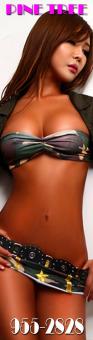 â–“â–ˆ == âŽ·âŽ›â€”â€” 11â–ˆ ALL NEW -ASIAN BEST EVER â–“â–ˆ == âŽ·âŽ› R E A L PLEASURE 100% !!!!!! 