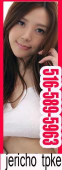 █ █ new japanese girls BODY RUB BEST BODY slidy â€” █ █, 23