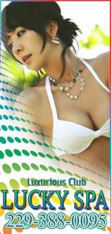â–ˆâ–ˆâ–ˆâ–ˆâ–ˆâ–ˆ â˜… â˜… â˜… â˜… -- SEDUCTIVE and SENSUAL bodywork by Sexy ASIAN girls --â˜… â˜… â, 22