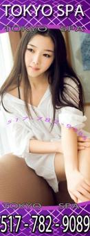 ——TOKYO SPA——— █—NEW STAFF!—█ —————BEST ASIAN MASSAGE █ ———TABLE SHOWER, 99