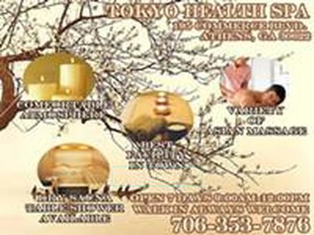 ▃ ▅ ▆ Tokyo Health Spa! Best Asian Massage! ( Athens ) ▆ ▅ ▃, 28