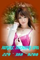——————— █ *°BEAUTIFUL ——█—— NEW STAFF ——*°—— BEST IN THE AREA — ☆ ———ROYAL, 27