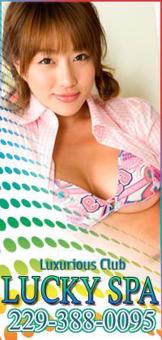 â–ˆâ–ˆâ–ˆâ–ˆâ–ˆâ–ˆ â˜… â˜… â˜… â˜… -- SEDUCTIVE and SENSUAL bodywork by Sexy ASIAN girls --â˜… â˜… â, 22