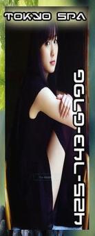 Best Asian Relaxation & Table Shower !!! ì?¸í„°ë„· ì„ ì „ ë¬¸ì?˜ ì „í™” - íŒ”ê³µê³µ - ì¹ ì?´êµ¬ - êµ, 28