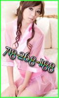 â™¥â–‡â–‡â™¥â–‡ â–‡â™¥â–‡â–‡â™¥â–‡ â–‡â™¥â–‡â–‡â™¥â–‡ _ NEW OPENING _ JAPANESE STYLE BODYWORK _ +â™¥, 23