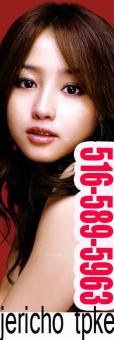 █ █ new japanese girls BODY RUB BEST BODY slidy â€” █ █, 23