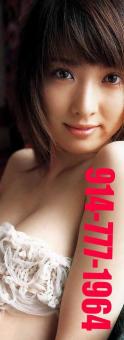 -â€”â€”â€”â€”â€” ██ â€”-â€”â€”â€”â€”â€”â€”NEW !!! NEW best japanes girls body rubâ€”â€”â€”â€”â€” ██ 