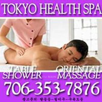 ▃ ▅ ▆ Tokyo Health Spa! Best Asian Massage! ( Athens ) ▆ ▅ ▃, 28